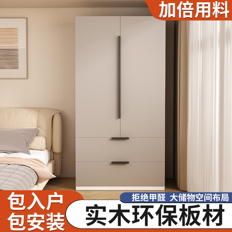 实木双门简易组装儿童衣柜