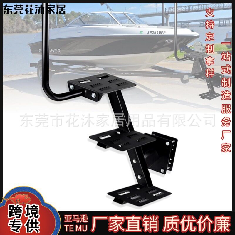 重型金属船用防滑拖车台阶
