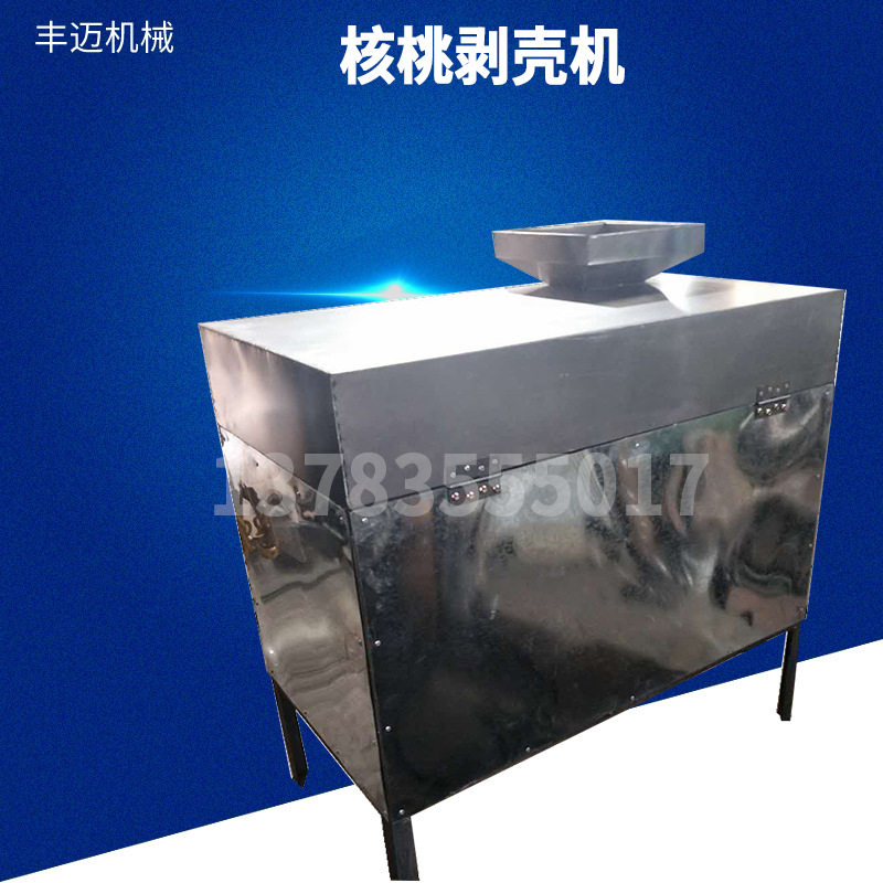 自动出料家用小型核桃剥壳机