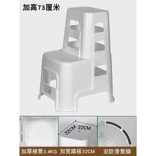步多功能二梯凳家用车高凳2号登加厚塑料洗凳子两步登凳台阶高低