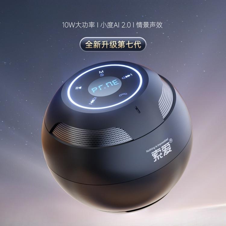 s35蓝牙音响无线小型高音质车载小音箱迷你便携式低音炮新款