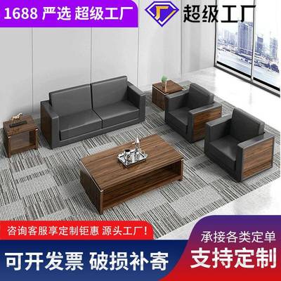 现代简约办公室沙发茶几组合商务接待洽谈桌多人三人位办公家具