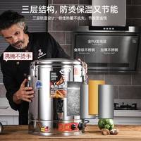 電熱不沁晴品牌蒸煮湯桶桶銹鋼燒水加熱保溫桶一體用大商容量開水