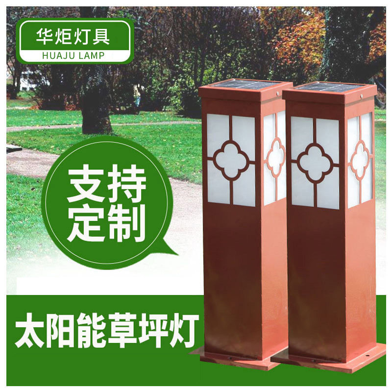 仿古太阳能户外防水LED草坪灯