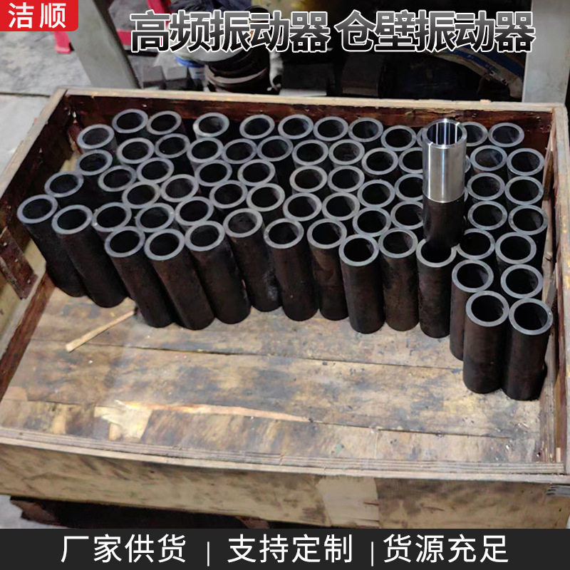 大型基建高频仓壁气动振动器