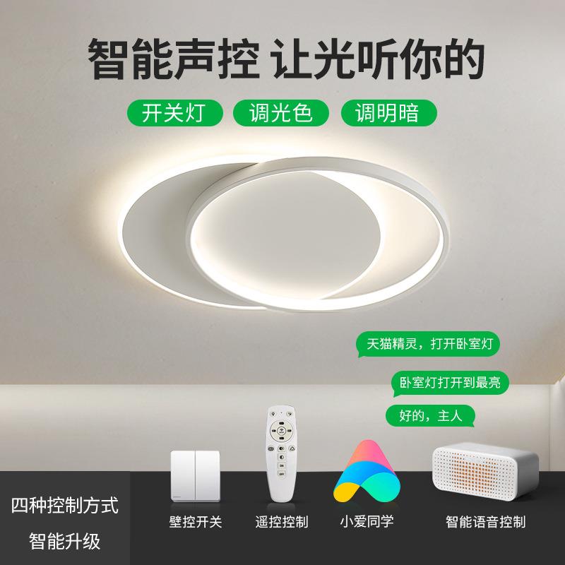 卧室灯吸顶灯简云朵灯具现代简约主卧房房间灯l创意ed儿96160极童