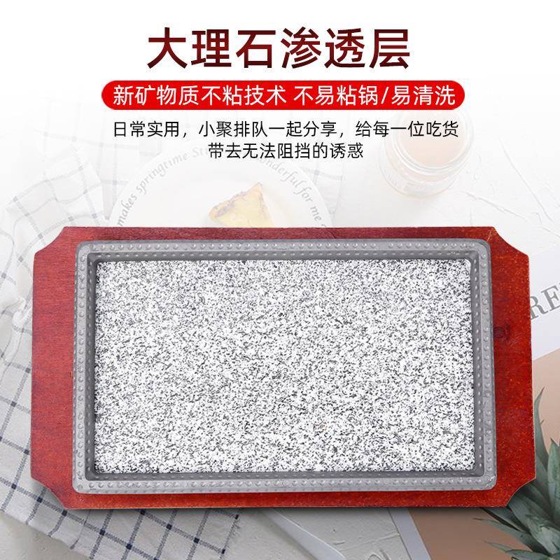 加厚商圆石板韩用盘式烤肉板寿8002司盘形烧烤盘牛排盘烤肉烤