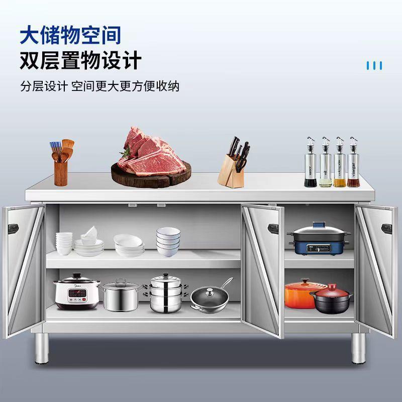 商用橱柜WU加厚不锈钢开门台工作储物柜碗碟厨房平柜面对操作台
