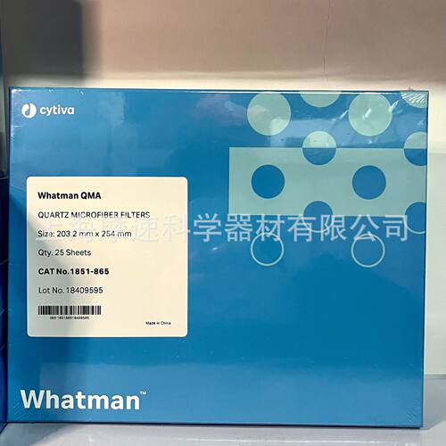 GE whatman PM2.5石英滤纸1851-865 20*25.4CM 25片装 新老包装