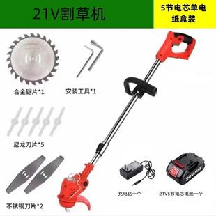 V锂电便草携WEJ电草机农用家用除机园林修剪工具草坪割机打动草机
