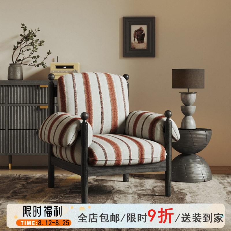 中古风赤乌椅单人客厅法式复古沙发椅民宿高靠背阳台布艺休闲椅子