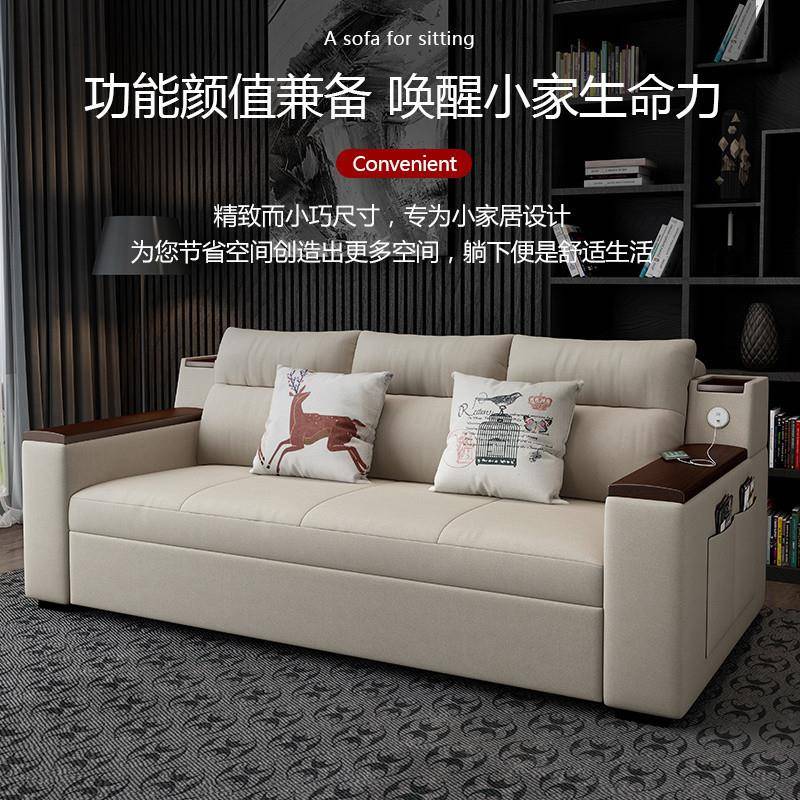 简型约可折叠实布木沙发两用双FRL人客厅小床户储物多功能艺三人