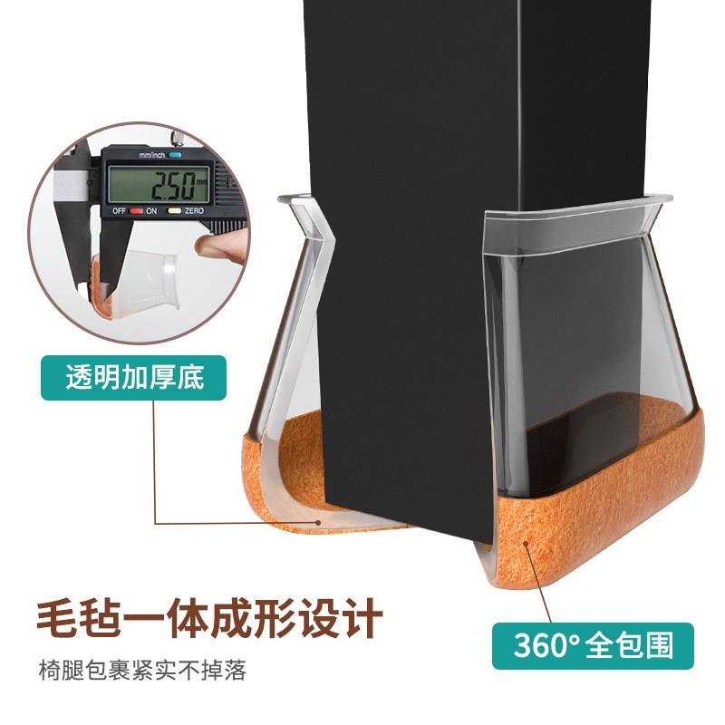 静音椅音子脚脚套加厚垫525耐磨桌椅脚套椅子脚垫静凳脚套保护地