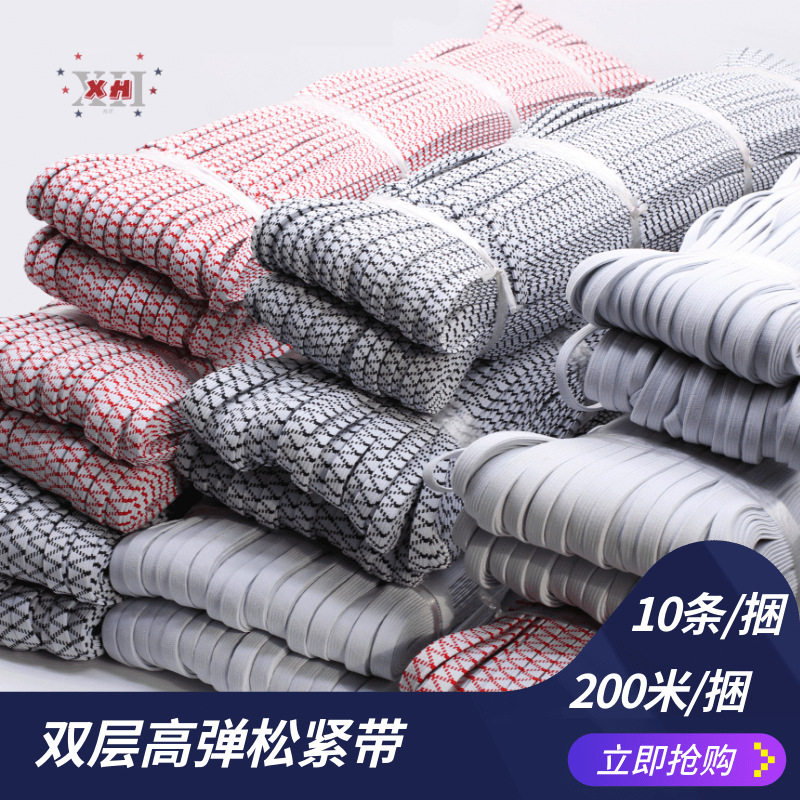 双层走马高弹进口松紧带现货