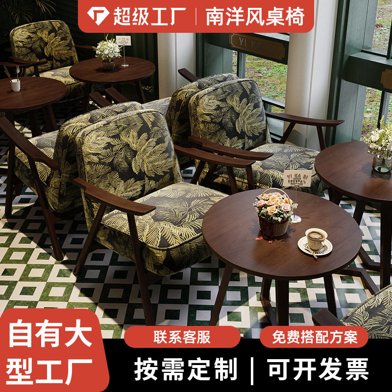 西餐厅商用复古卡座桌椅组合