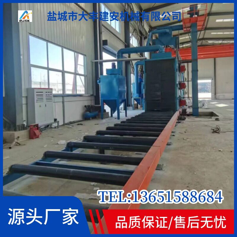 QH2238通过式抛丸机槽钢除锈