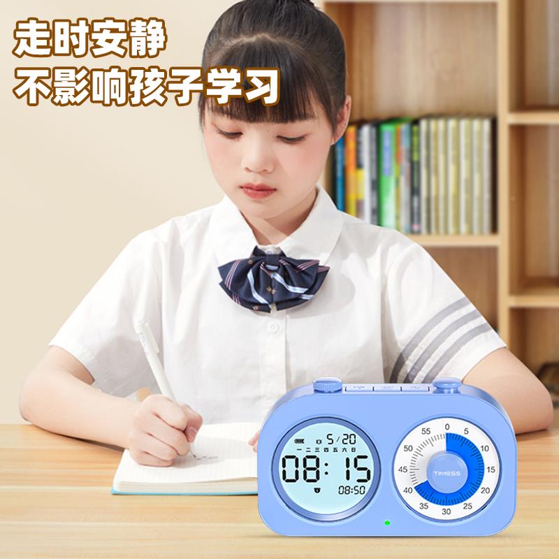 kt可视子化计时器学定时儿童习时间管理器kt7号仓1电提醒闹器钟学