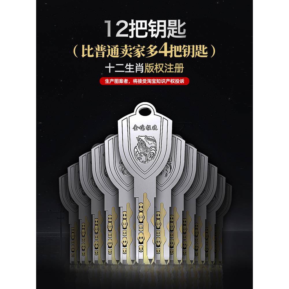 防BMV盗门锁芯超C级用型家用门户锁锁通进大门入户铁门换心全铜叶