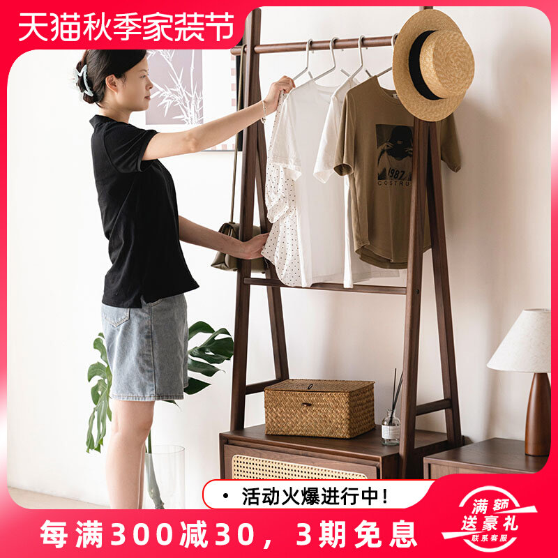 新款黑胡桃木中式多功能衣帽架