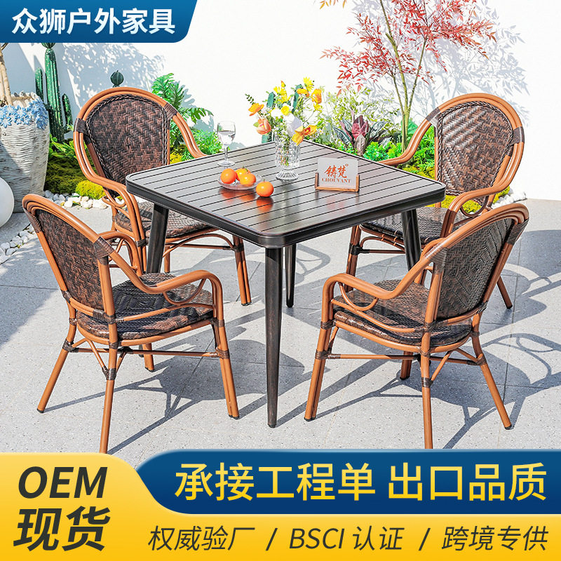 户外桌椅阳台铸铝编藤桌椅套装欧式现代别墅室外花园休闲庭院桌椅