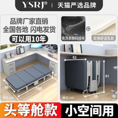 公室午休叠床单人易床简成人WJQ午睡小躺椅陪护临时办留折宿家用