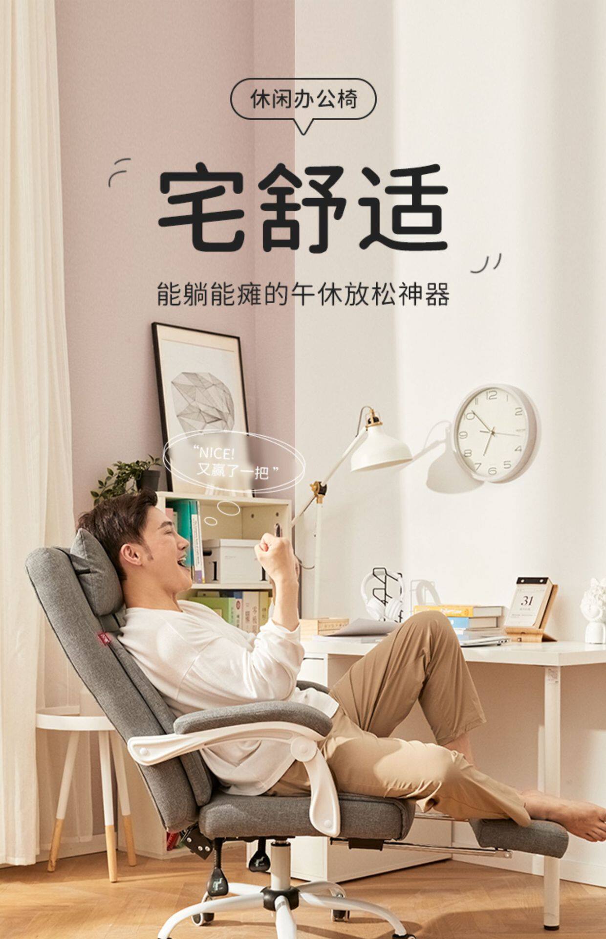 可躺电脑椅办公老板沙发椅子书桌家用电竞人体工学舒适久坐
