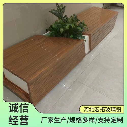 玻璃钢手糊坐凳 公园景观机场休息椅户外商场美陈异形拼接座椅