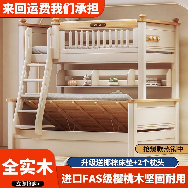 实木双层床小户型上下床两层