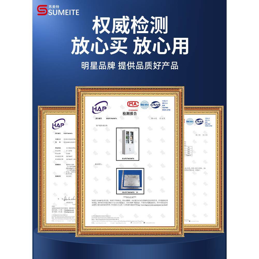 办公柜室铁皮矮文件柜储物柜打机锁抽屉VUB带资料小型阳台印收纳