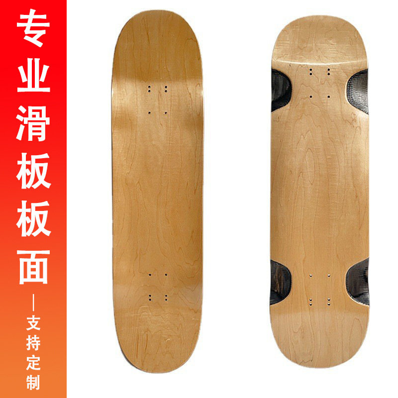 多款长板双翘枫木全竹滑板板面