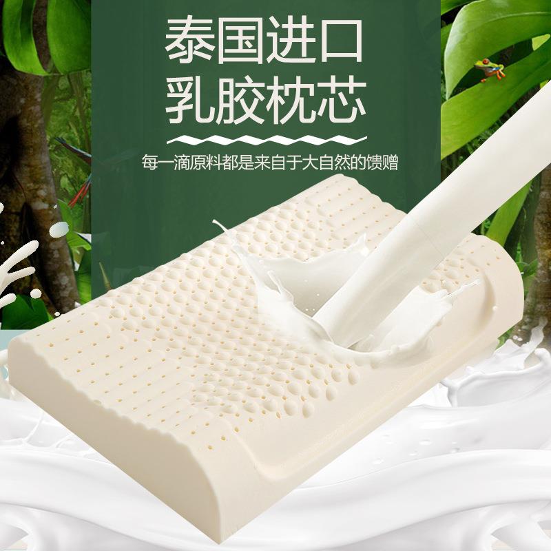 泰滑国天然乳天然乳胶胶头枕枕芯成学生乳胶枕颗粒狼牙乳胶人平儿