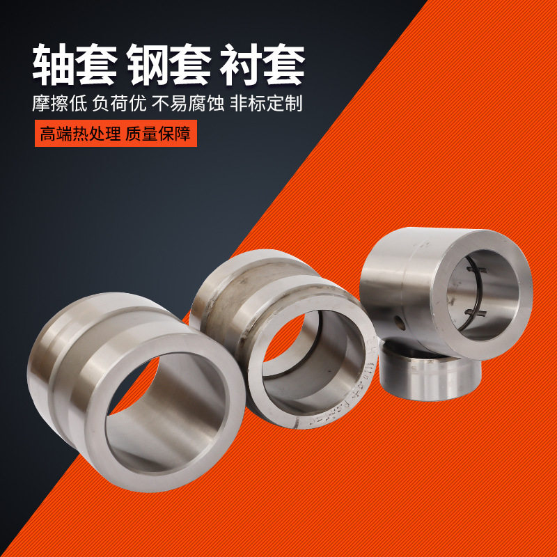 现货造纸机含油轴套60*75*60