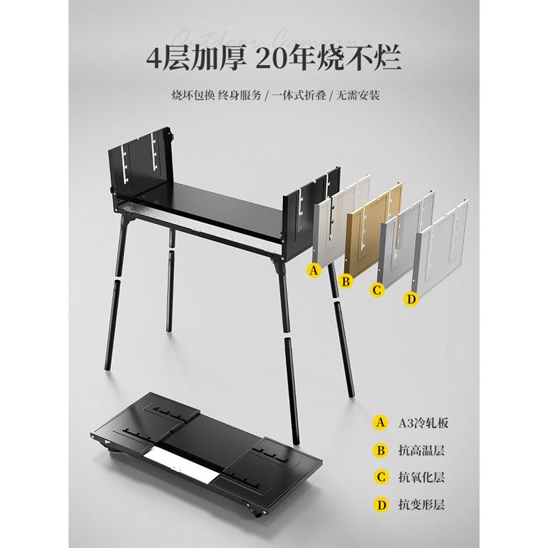 折烧烤炉家用烧烤架户外无肉烟烤架子网C101-005便携碳叠炭烤炉