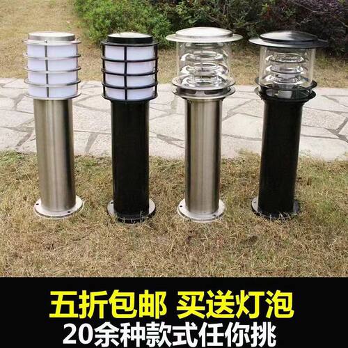草坪灯景观灯庭院灯草地灯户外灯欧式防水花园公园路灯IED铝材灯
