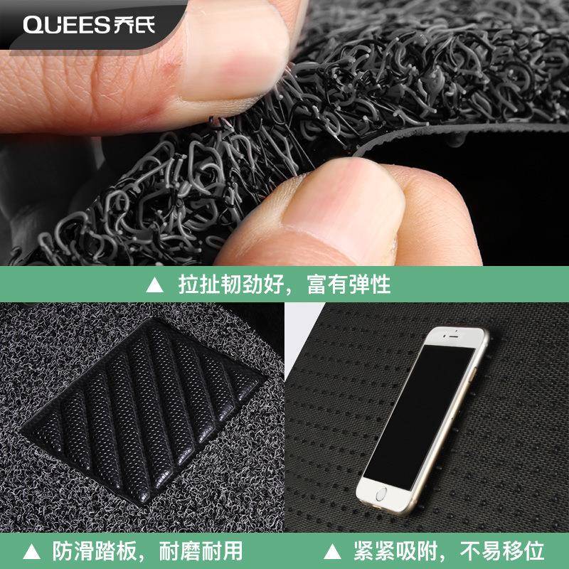 汽车丝圈546脚垫地保专味用毯式易清洗单层防滑地垫加厚环无汽车