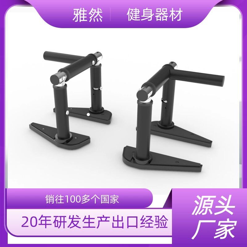 雅然门上折叠单杠俯卧撑引体