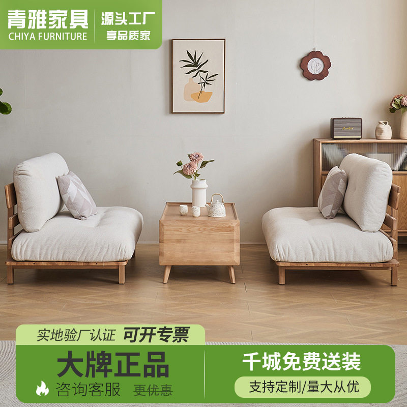 白蜡木全实木三人无扶手布艺沙发