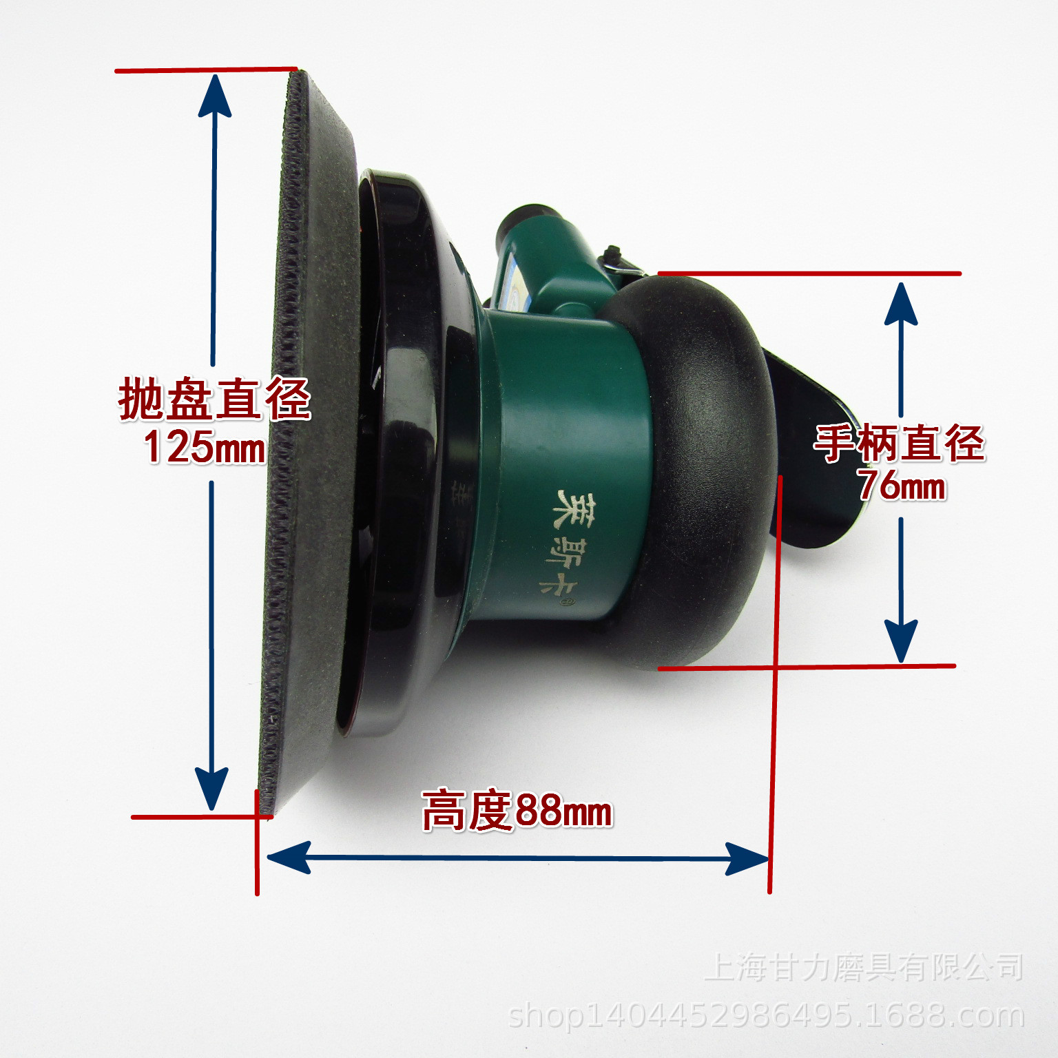 5寸圆盘风动砂磨机抛光打磨