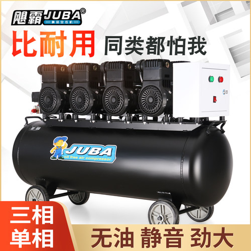 空压机无油静音气泵工业级380V空气压缩机大型喷漆高压冲气泵