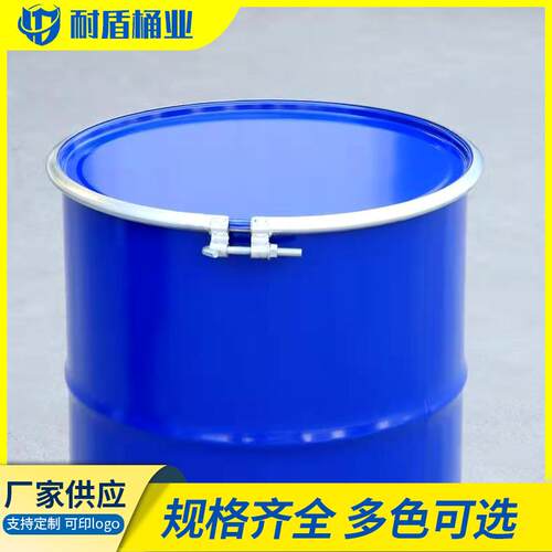 200开口化工桶2桶0l0kg包208升开口钢桶开口铁皮铁桶668危钢桶