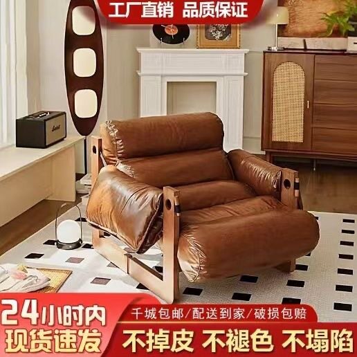 泽西岛椅设计师款单人沙发椅家用客厅轻奢复古休闲可躺懒人沙发椅