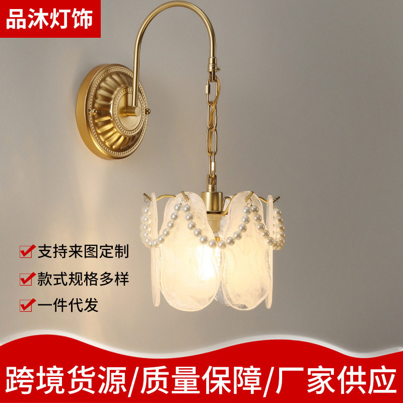 法式水晶全铜壁灯卧室床头走廊