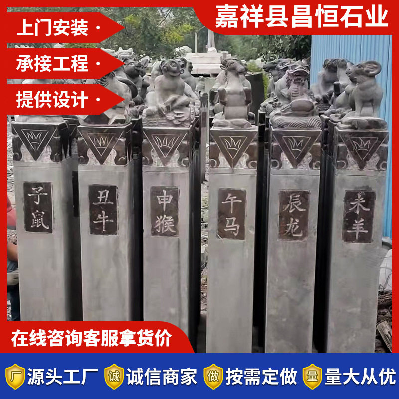 仿古青石汉白玉十二生肖狮子拴马