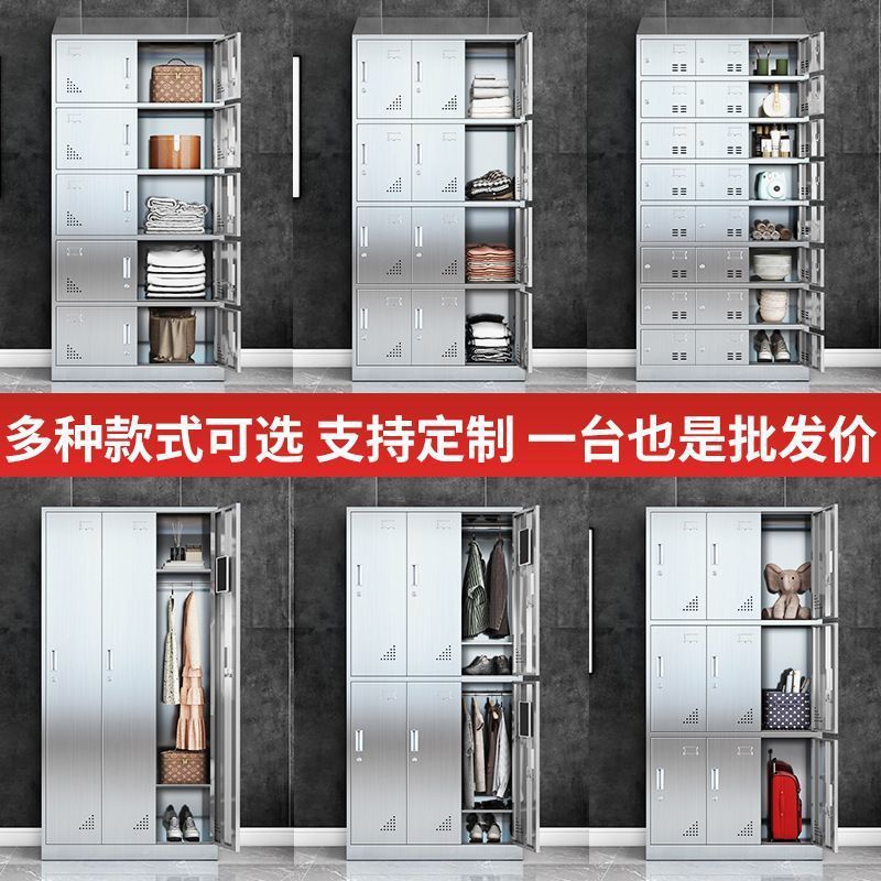304不锈钢带锁多门更衣柜