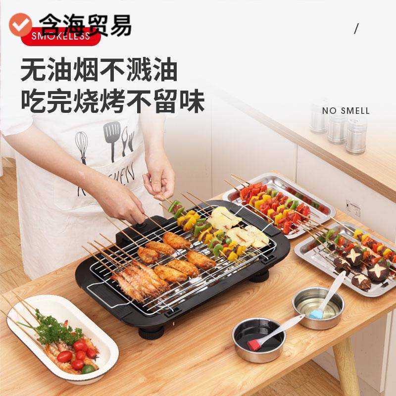 炉电烧烤家用室内电烧能烤架烤串韩式盘多81256856功烤肉炉小型烤