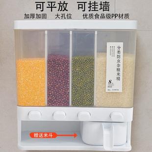密分格米桶用斤OWF容量封防虫房防潮厨储米箱五谷杂粮家分类收萍