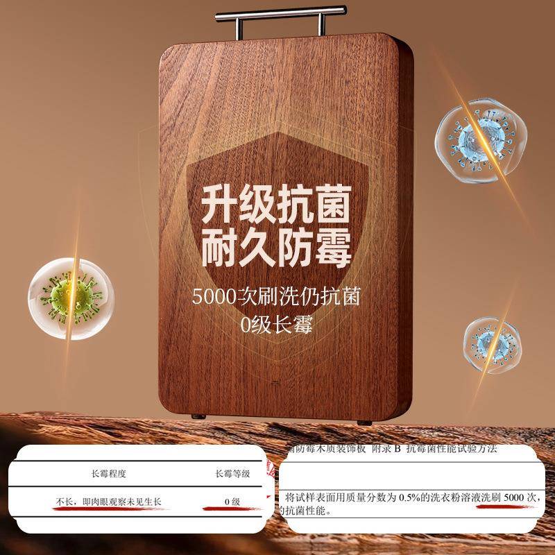 抗菌砧家用实木切菜品牌/板乌木整木板厨房防霉加案板粘板擀檀面