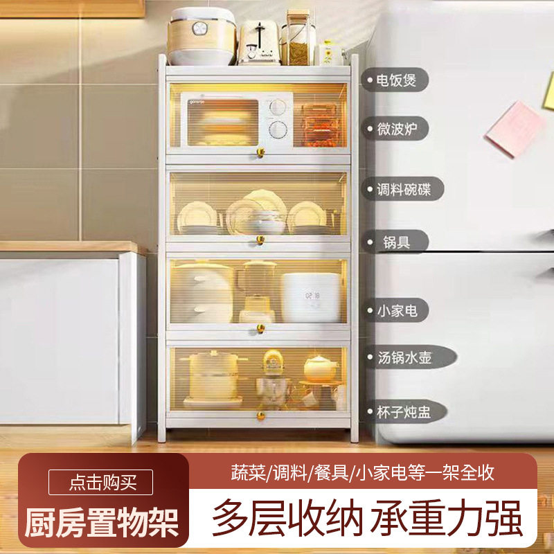 厨房微波炉碗碟防尘收纳置物架