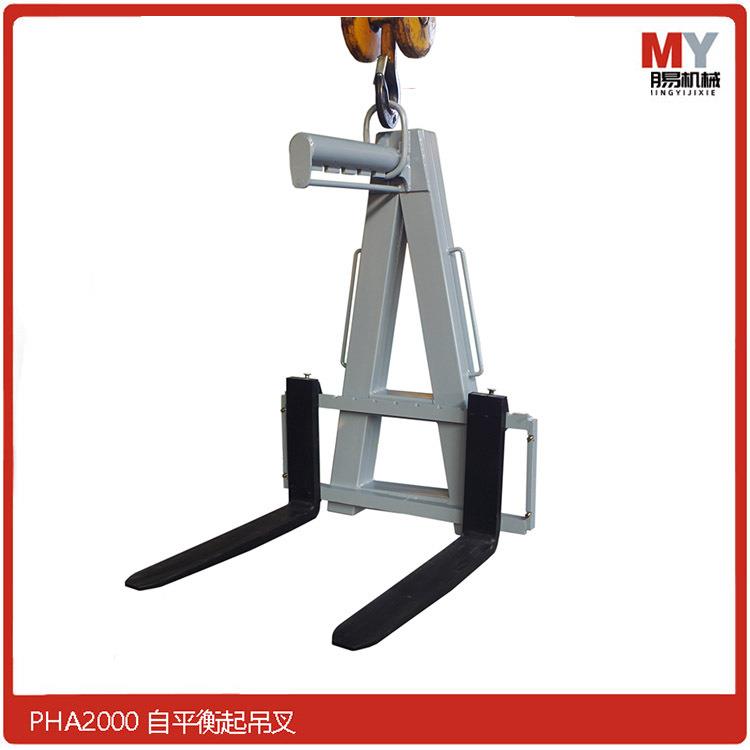 托盘货叉吊4.5T吊运托盘重型手动平衡吊叉升降机吊具装卸货叉
