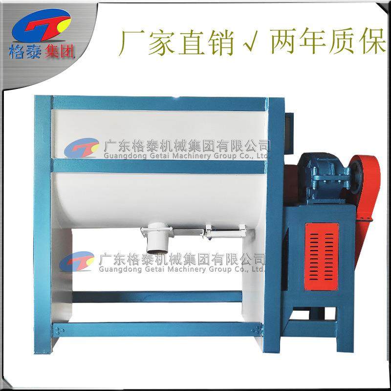 现货供应颜色粉料干粉不锈钢混合机双螺带桨叶烘干制冷搅拌机械,畜牧/养殖物资,特种养殖设备,淘宝优惠券,粉丝福利购,淘宝优惠卷